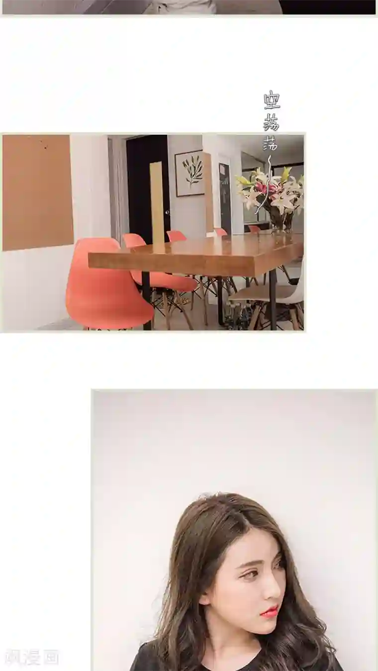 长官大人好纯禽第2话