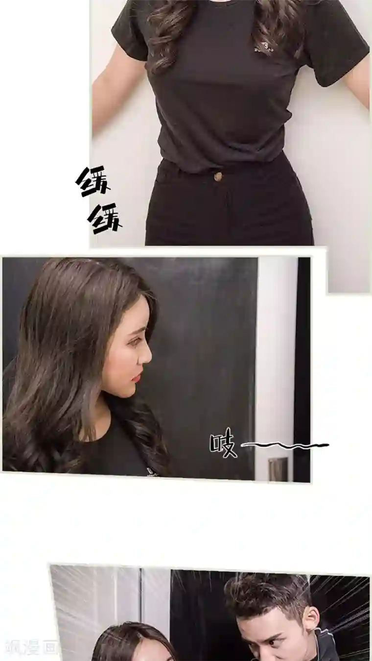 长官大人好纯禽第2话