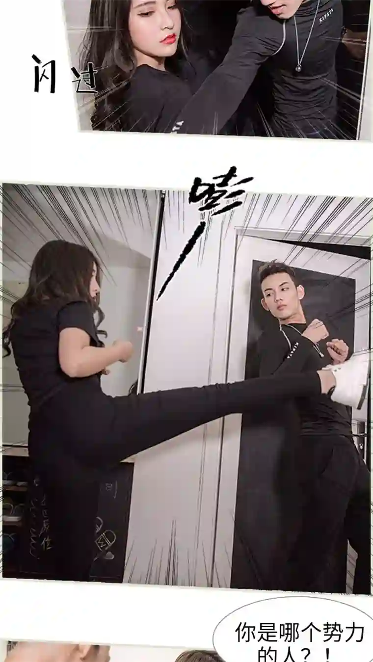 长官大人好纯禽第2话