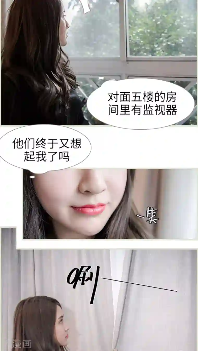 长官大人好纯禽第2话