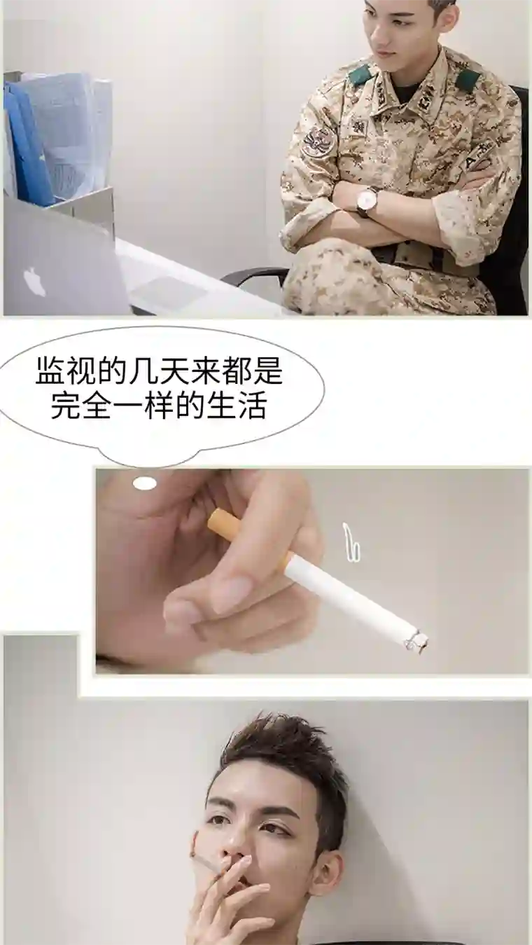 长官大人好纯禽第2话