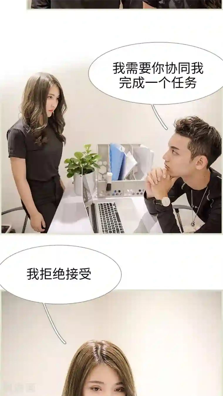 长官大人好纯禽第3话