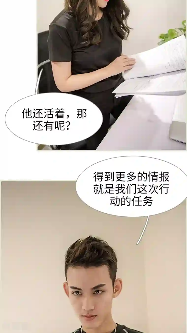 长官大人好纯禽第3话