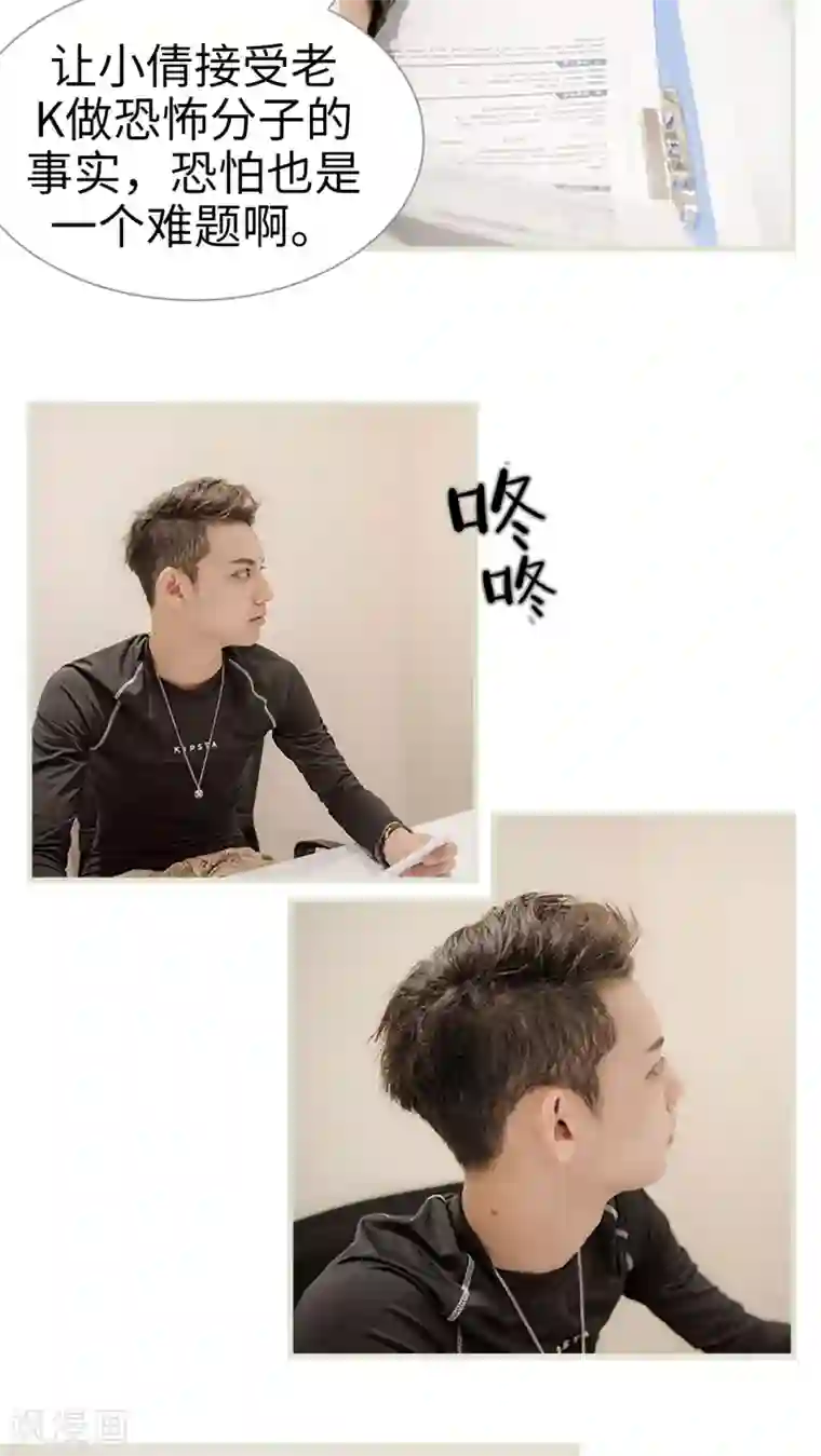 长官大人好纯禽第4话