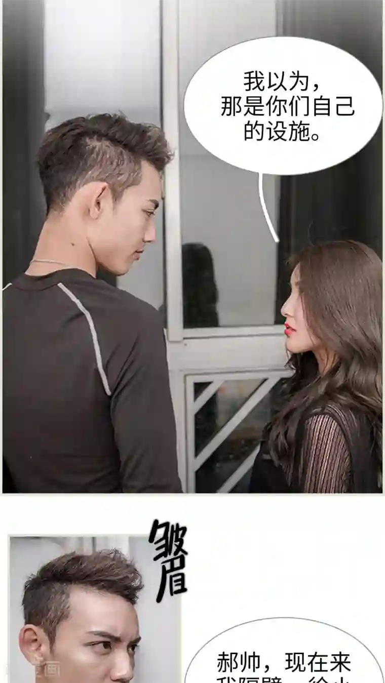 长官大人好纯禽第4话