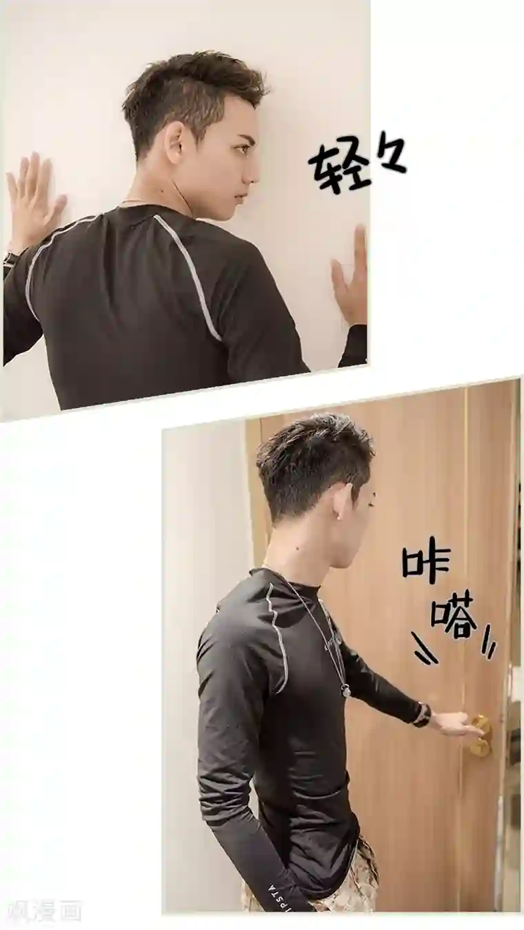 长官大人好纯禽第4话