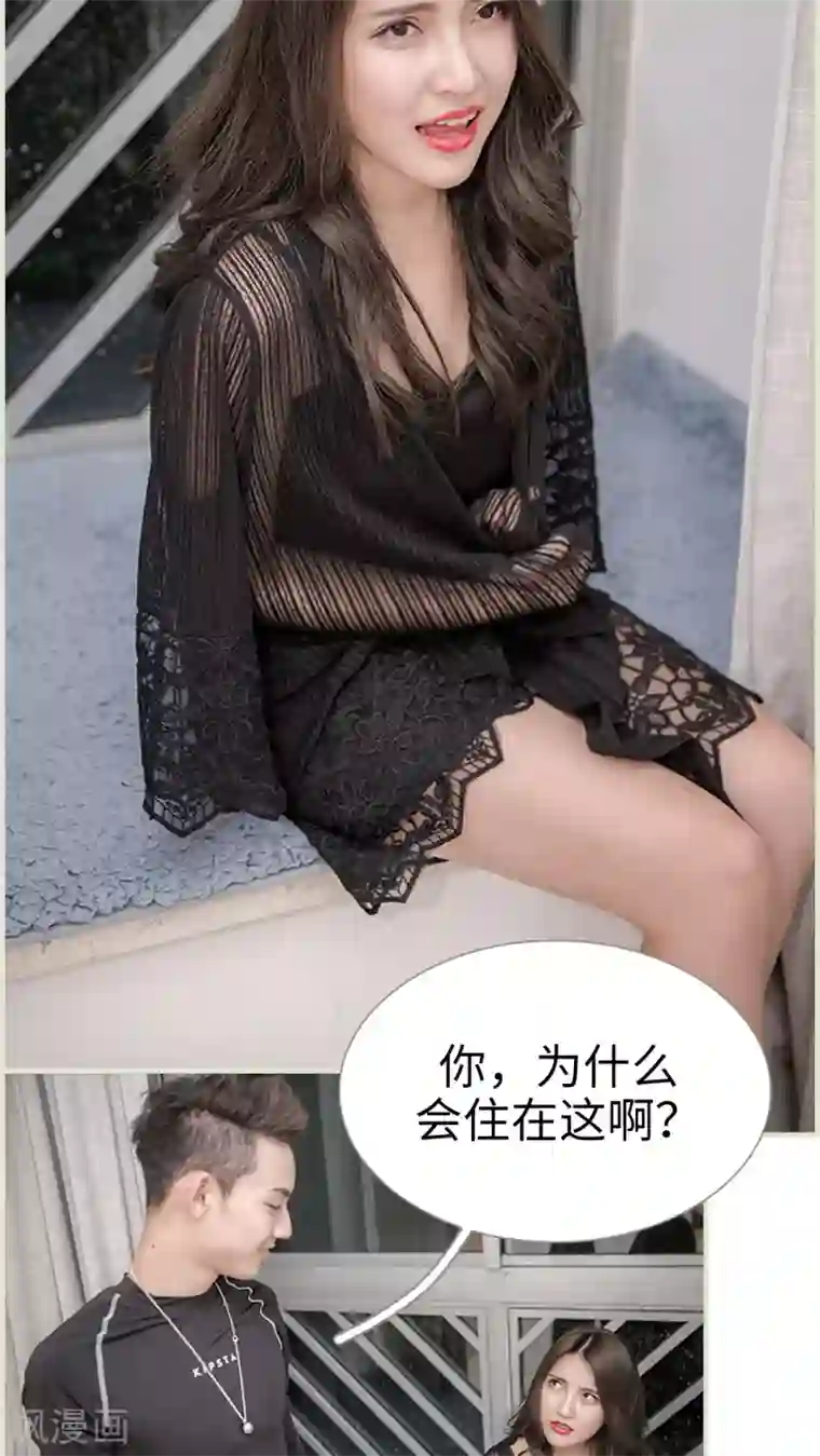 长官大人好纯禽第4话