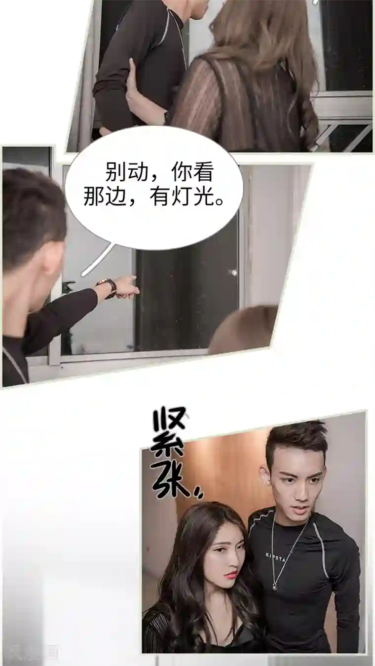 长官大人好纯禽第4话