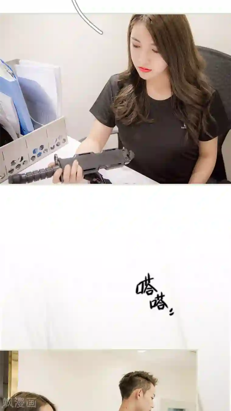 长官大人好纯禽第5话