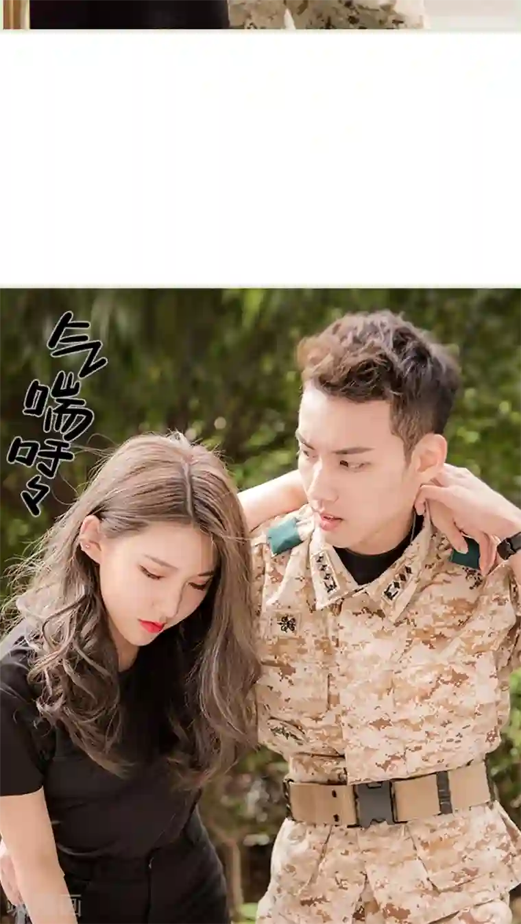 长官大人好纯禽第6话