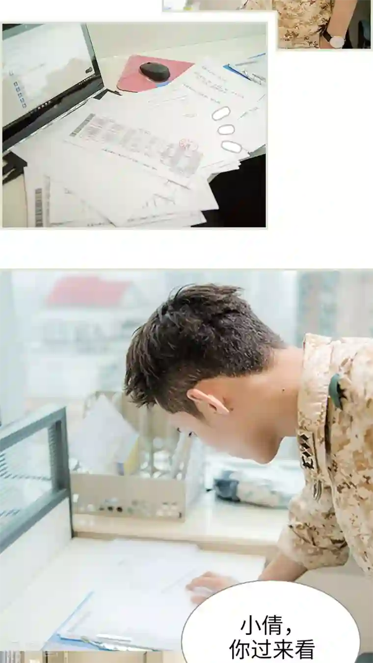 长官大人好纯禽第6话