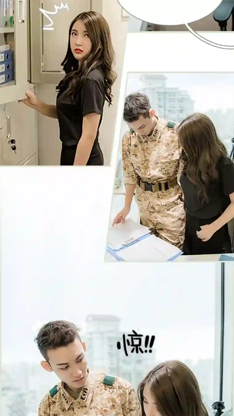 长官大人好纯禽第6话