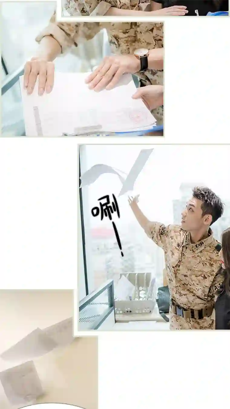 长官大人好纯禽第6话