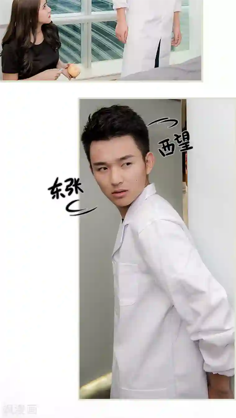 长官大人好纯禽第7话