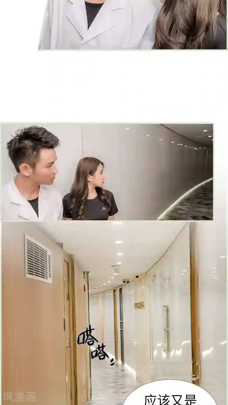 长官大人好纯禽第7话