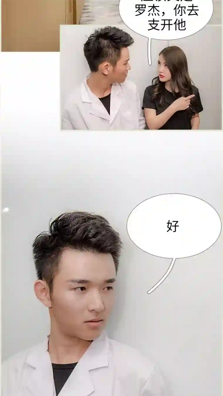 长官大人好纯禽第7话