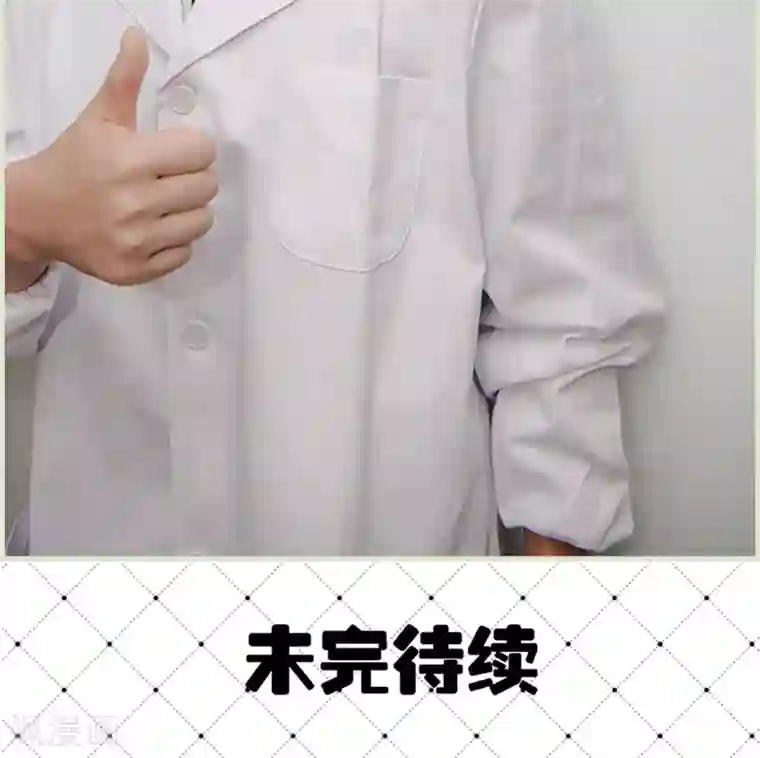 长官大人好纯禽第7话