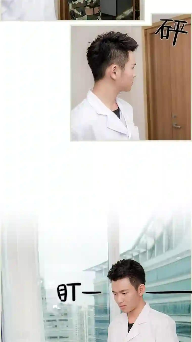 长官大人好纯禽第7话