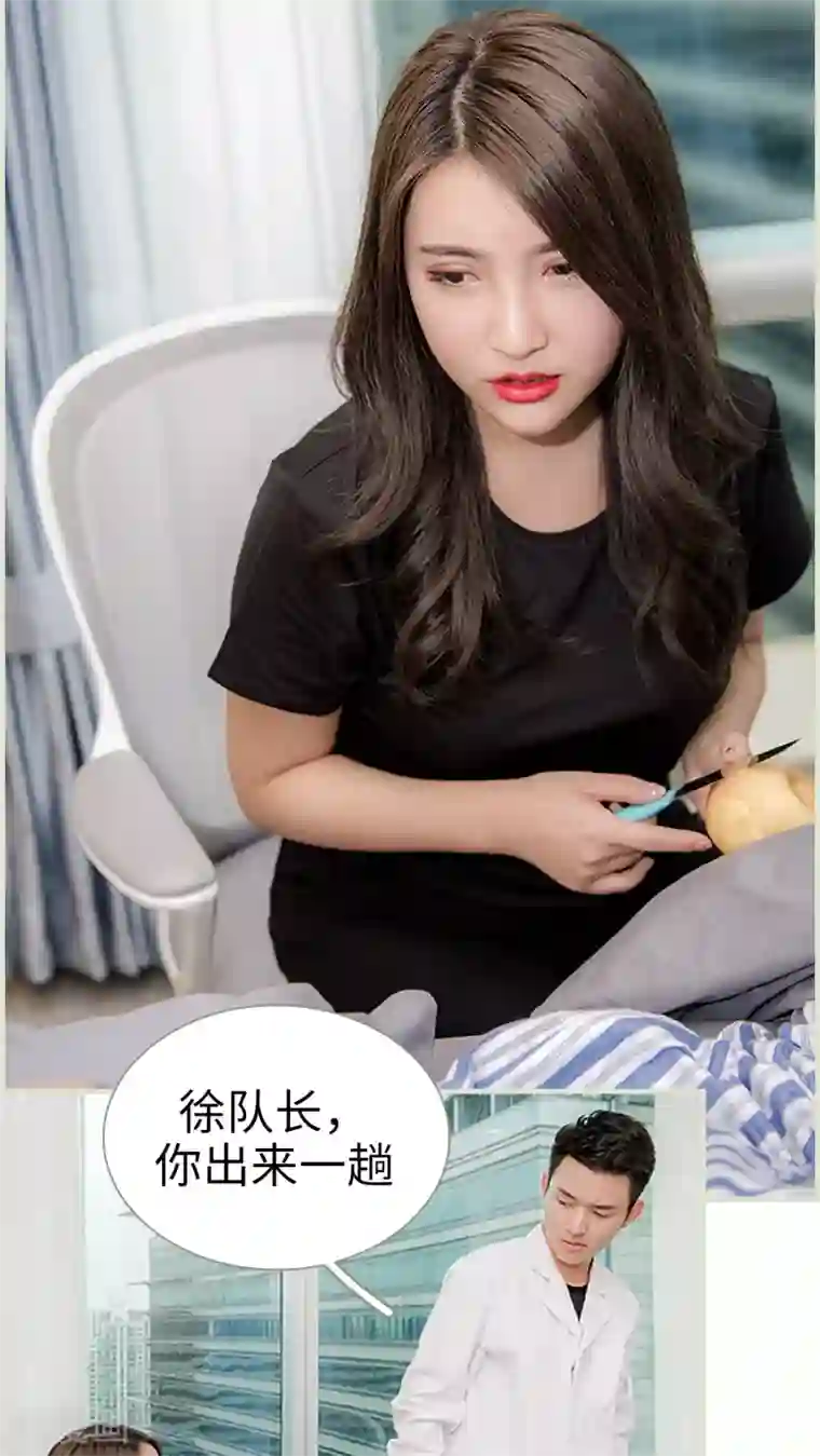 长官大人好纯禽第7话