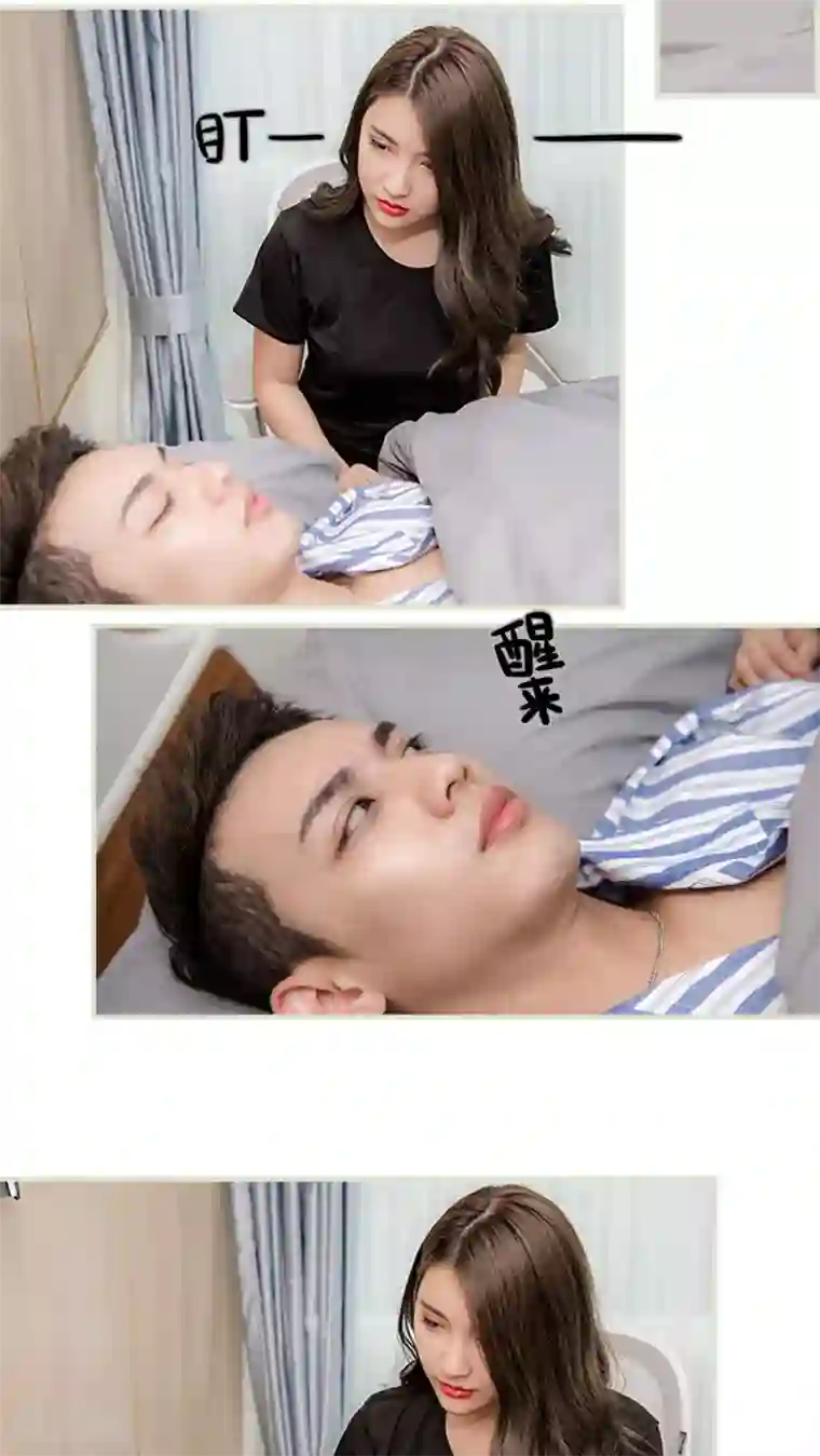 长官大人好纯禽第8话