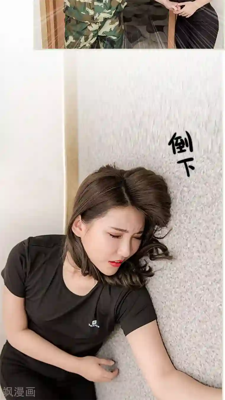 长官大人好纯禽第8话