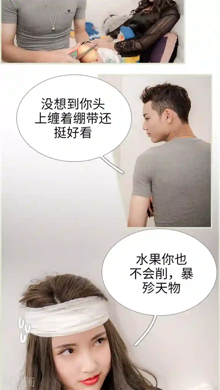 长官大人好纯禽第9话