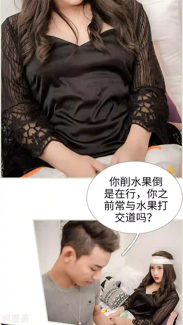 长官大人好纯禽第9话