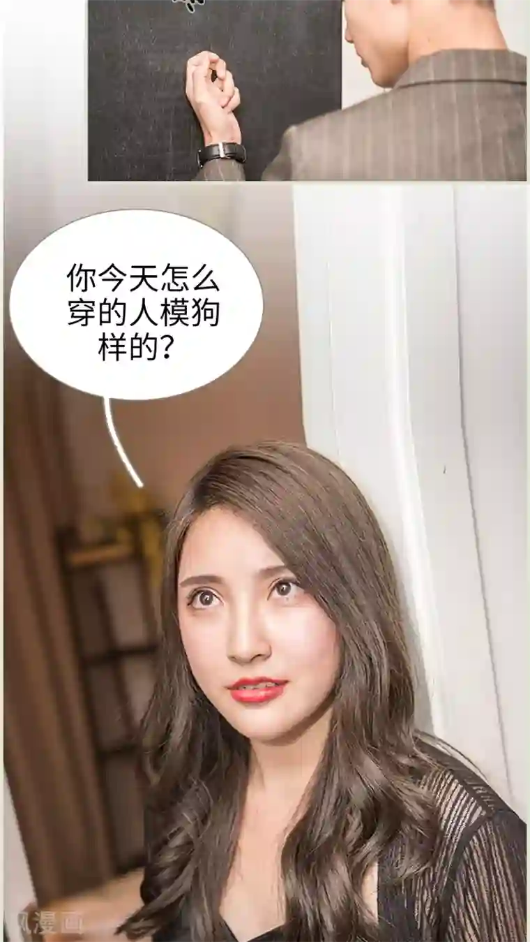 长官大人好纯禽第10话