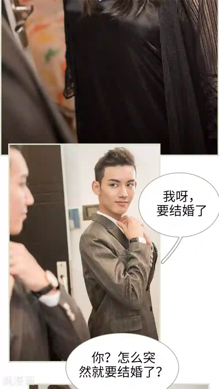 长官大人好纯禽第10话