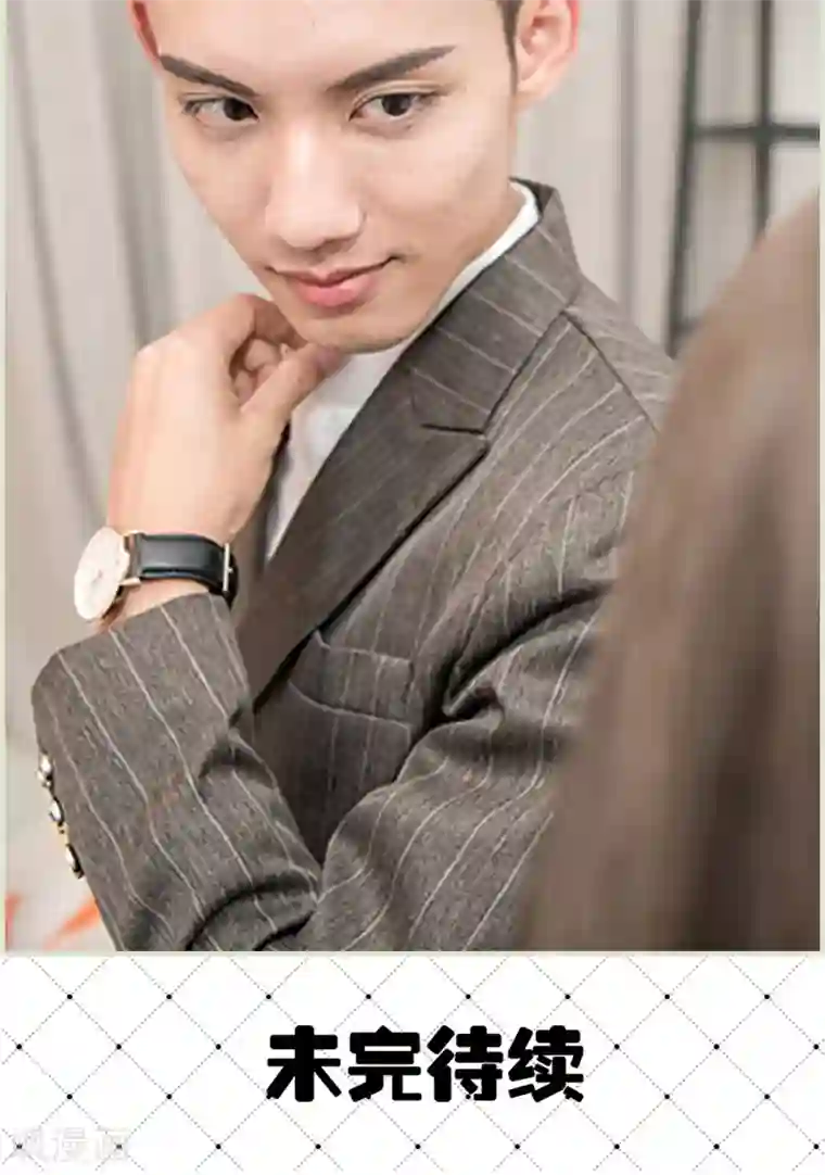 长官大人好纯禽第10话