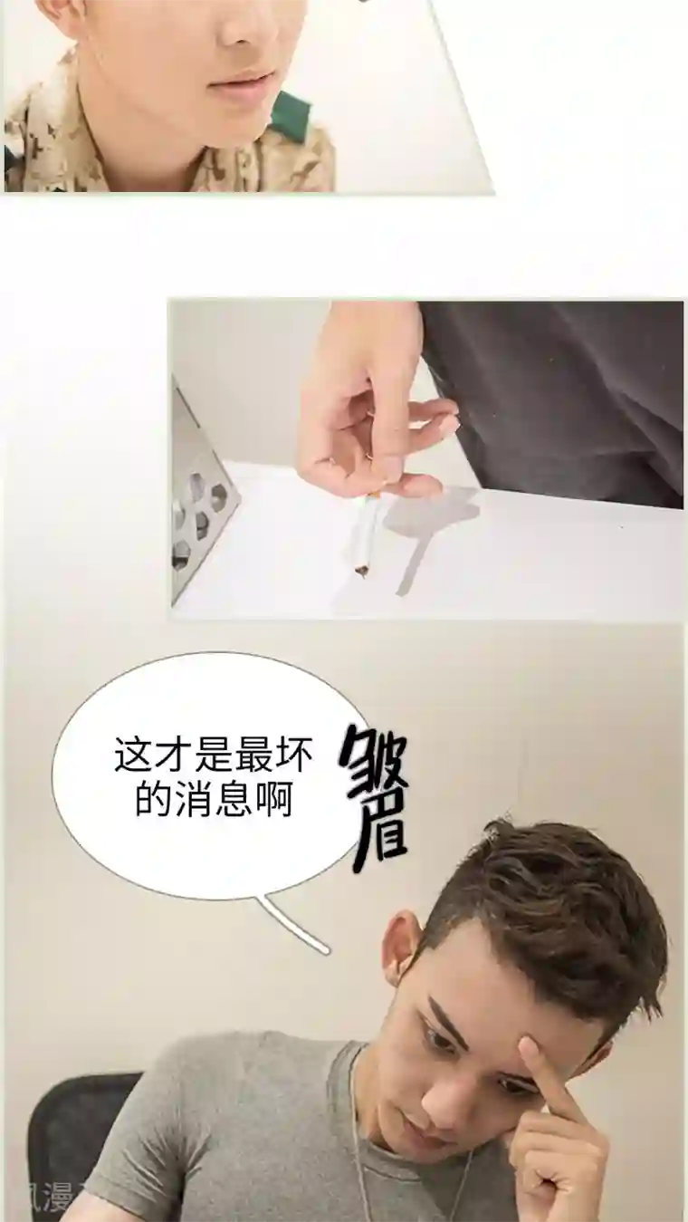 长官大人好纯禽第10话