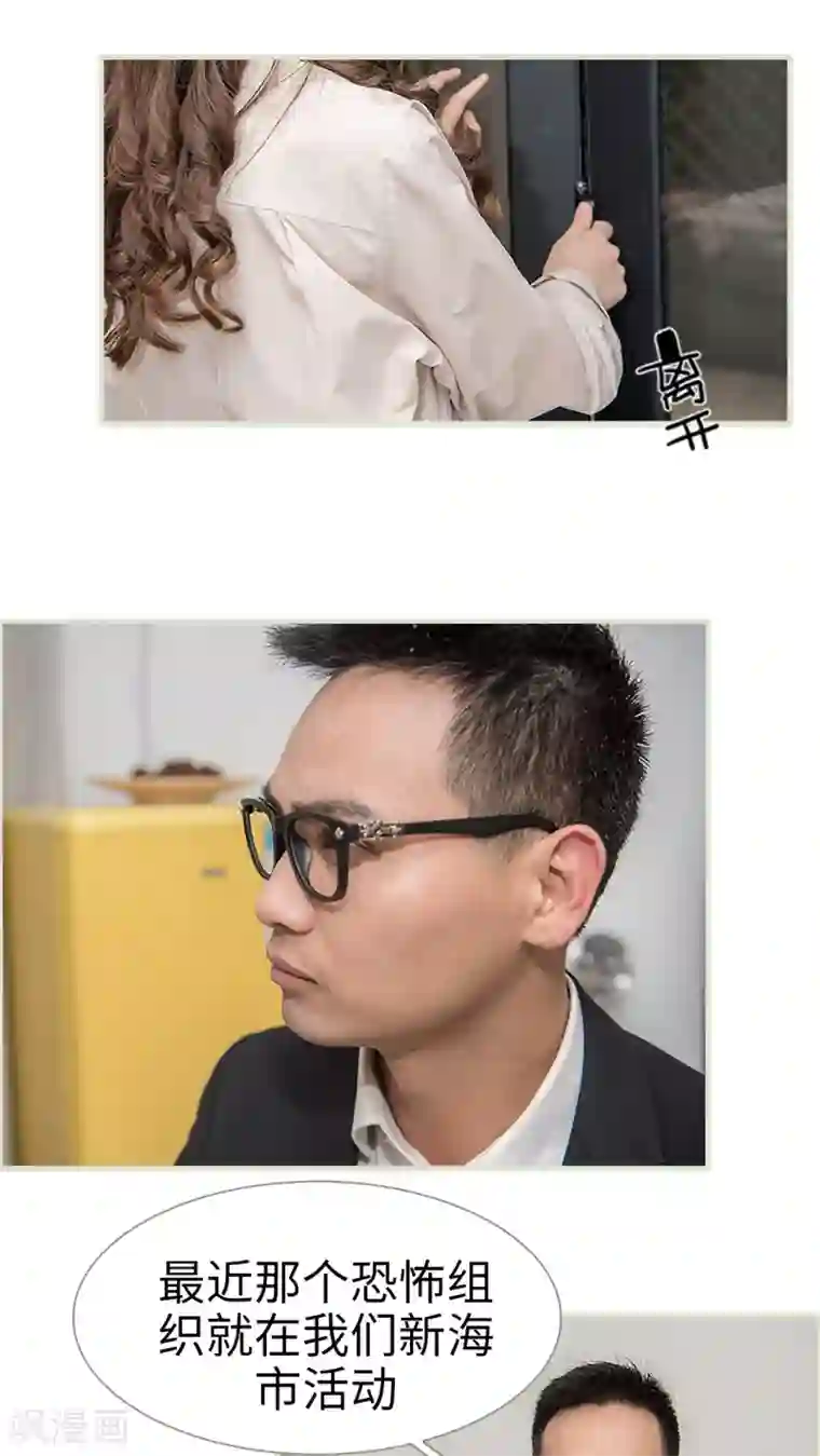 长官大人好纯禽第11话