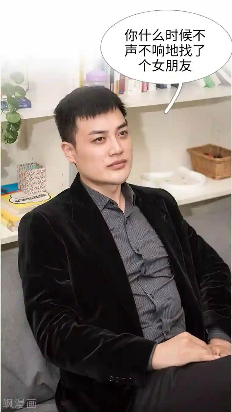 长官大人好纯禽第12话