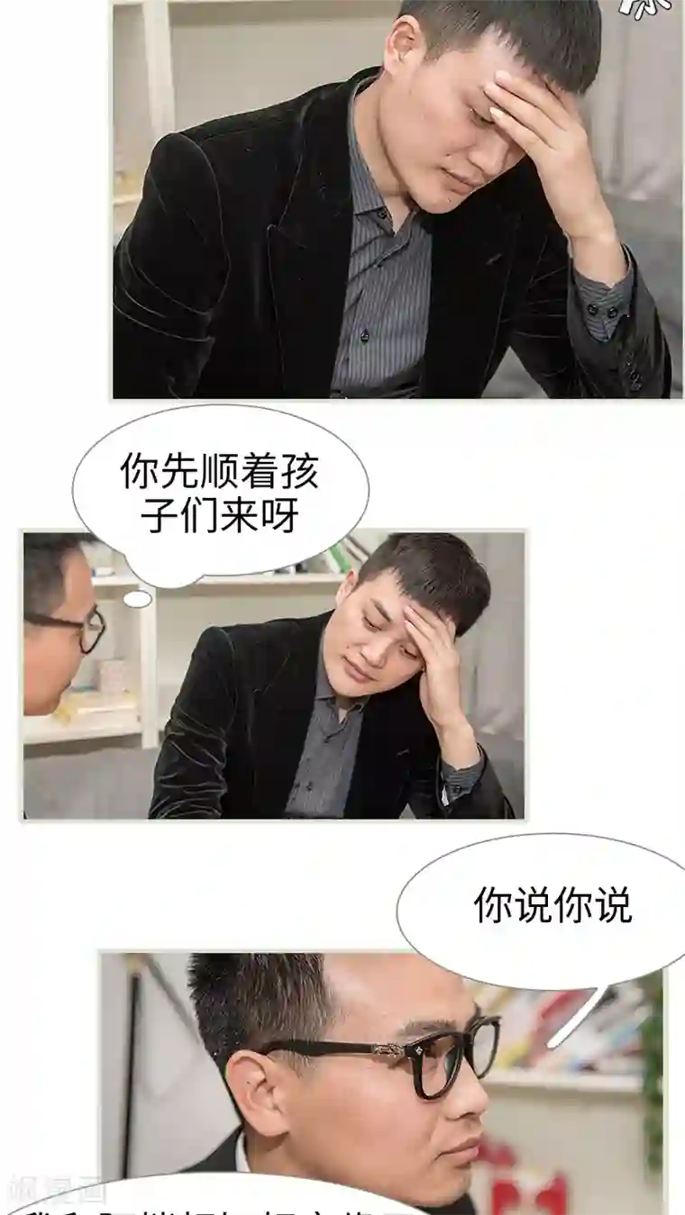 长官大人好纯禽第12话