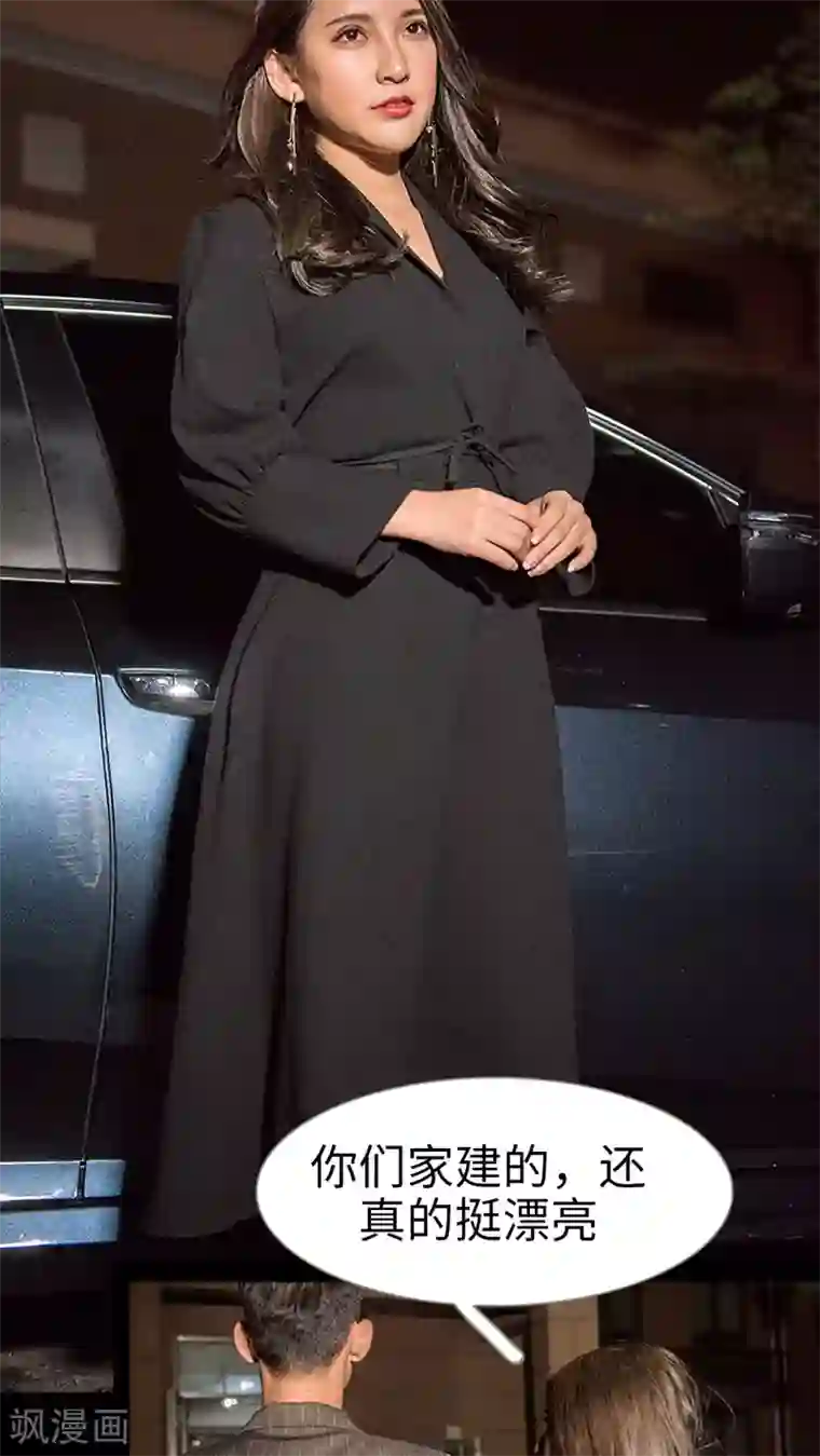 长官大人好纯禽第12话