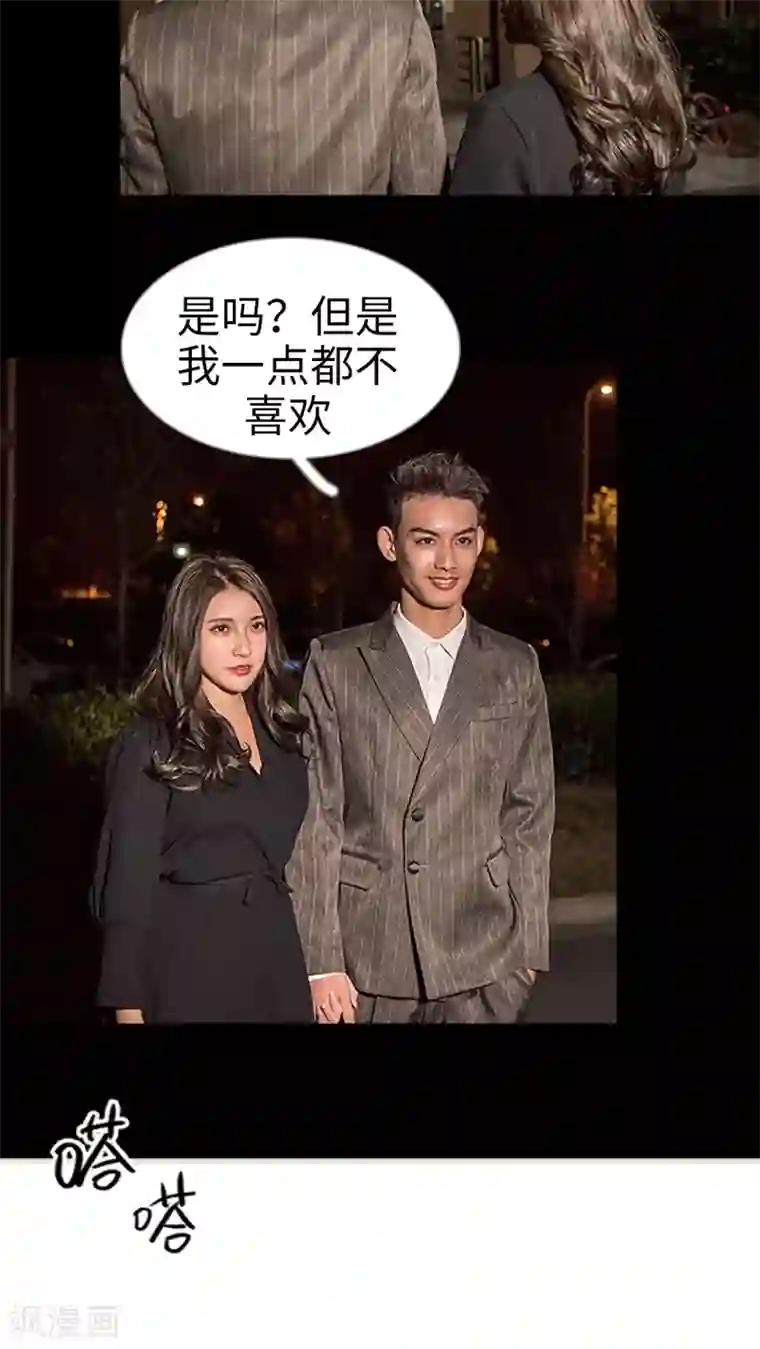 长官大人好纯禽第12话