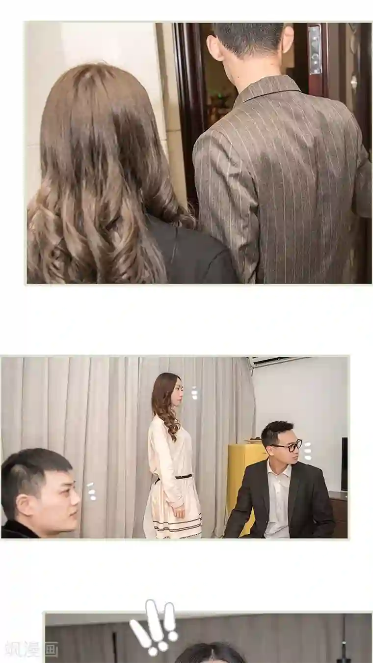 长官大人好纯禽第12话