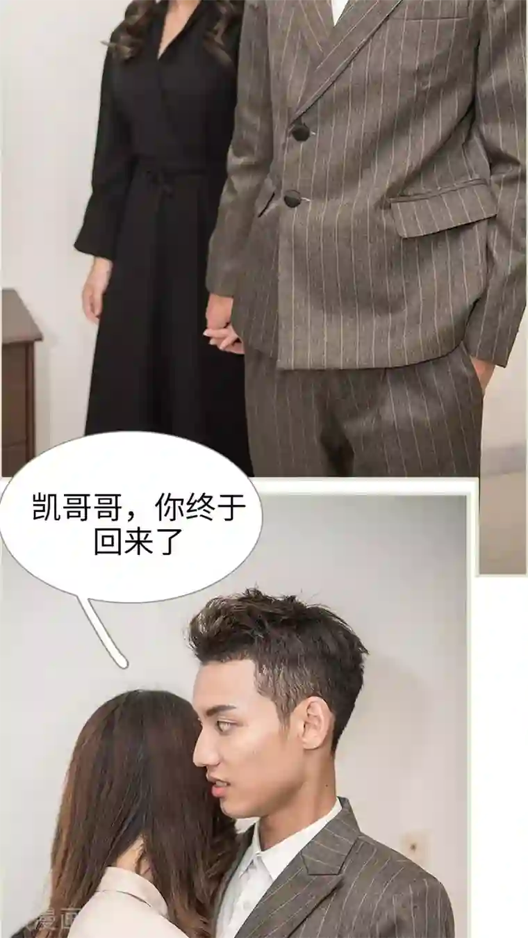 长官大人好纯禽第12话