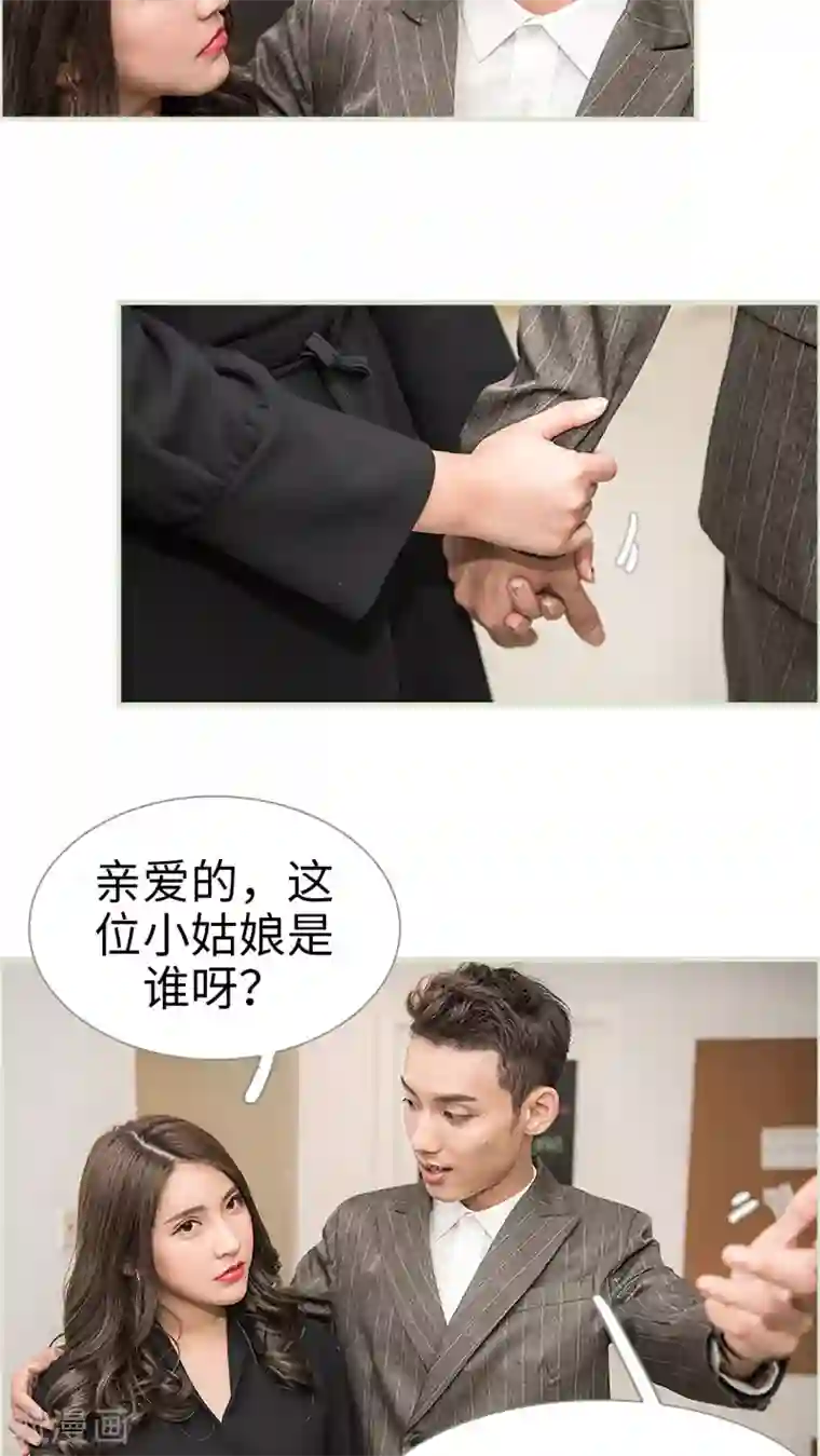 长官大人好纯禽第12话