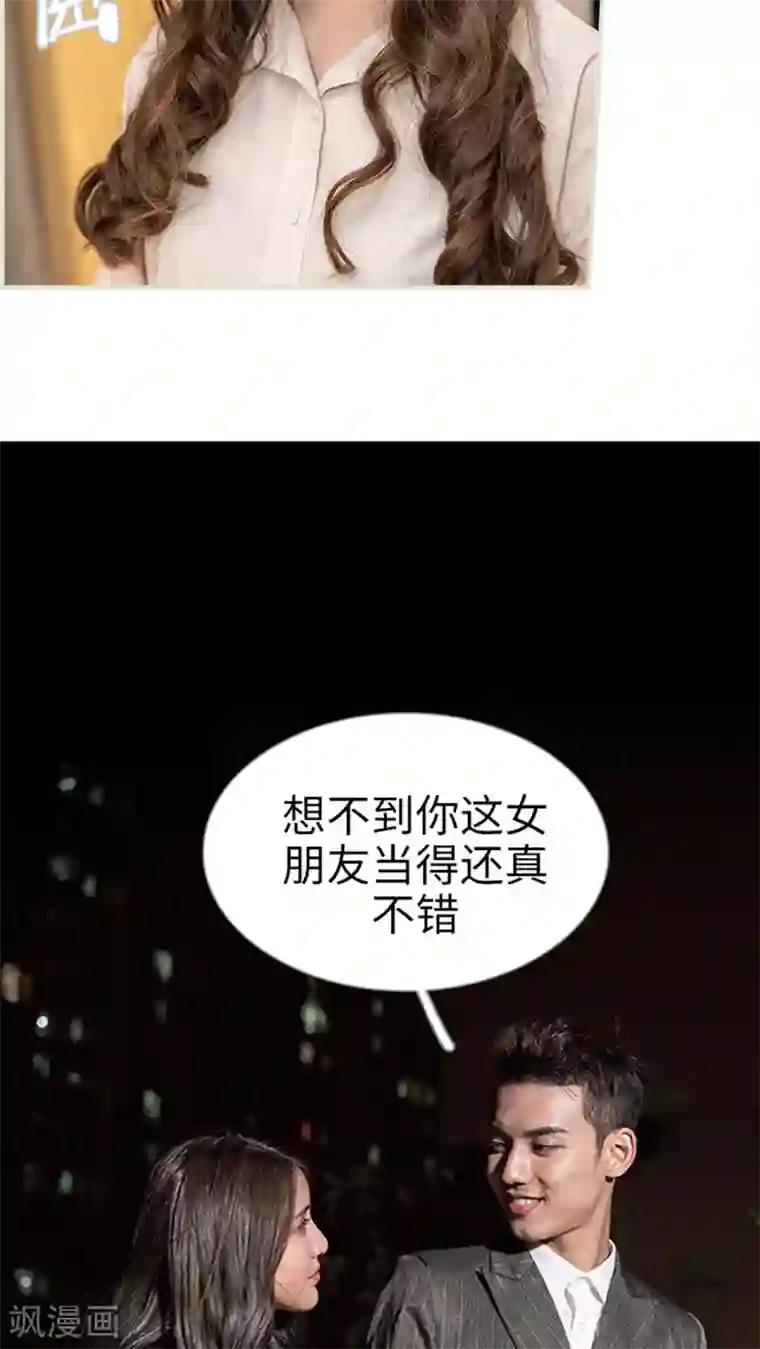长官大人好纯禽第13话