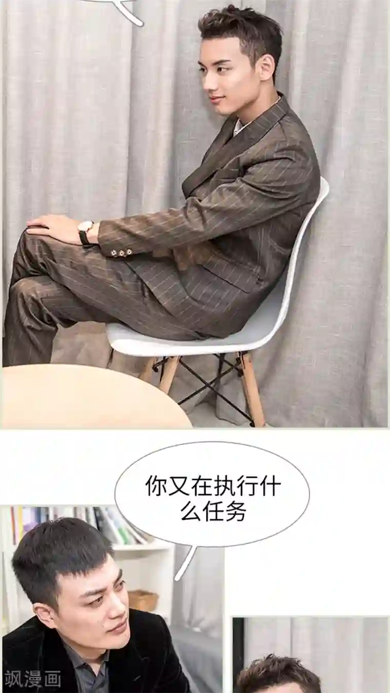 长官大人好纯禽第13话