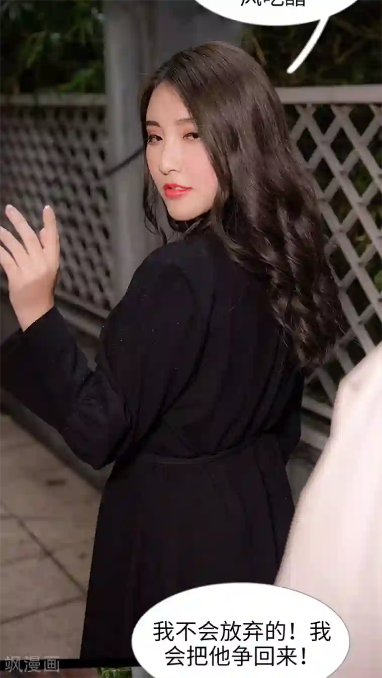 长官大人好纯禽第14话