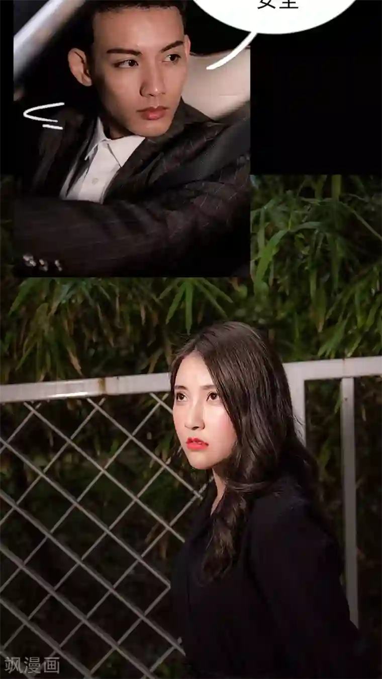 长官大人好纯禽第14话