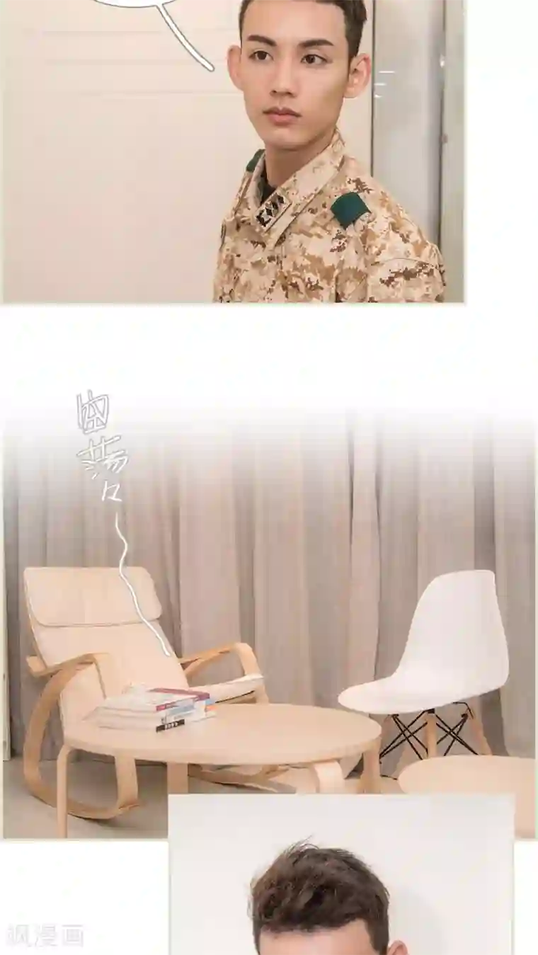 长官大人好纯禽第15话