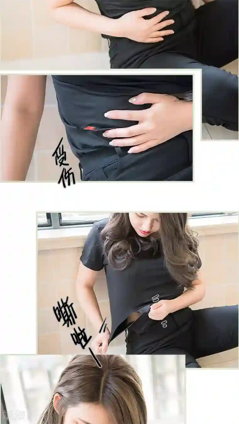 长官大人好纯禽第16话