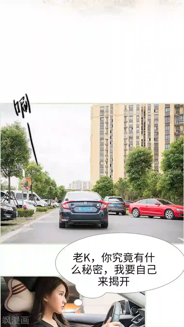 长官大人好纯禽第16话