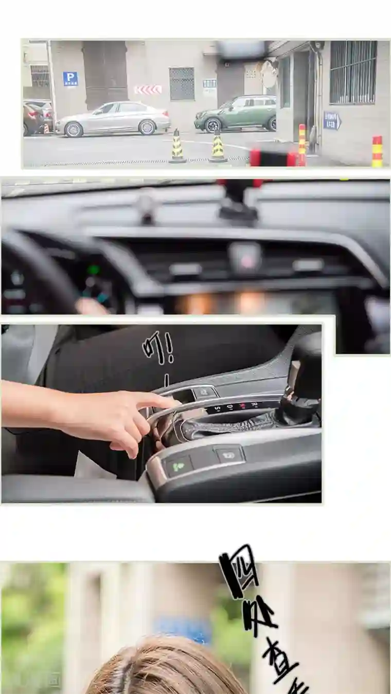 长官大人好纯禽第16话