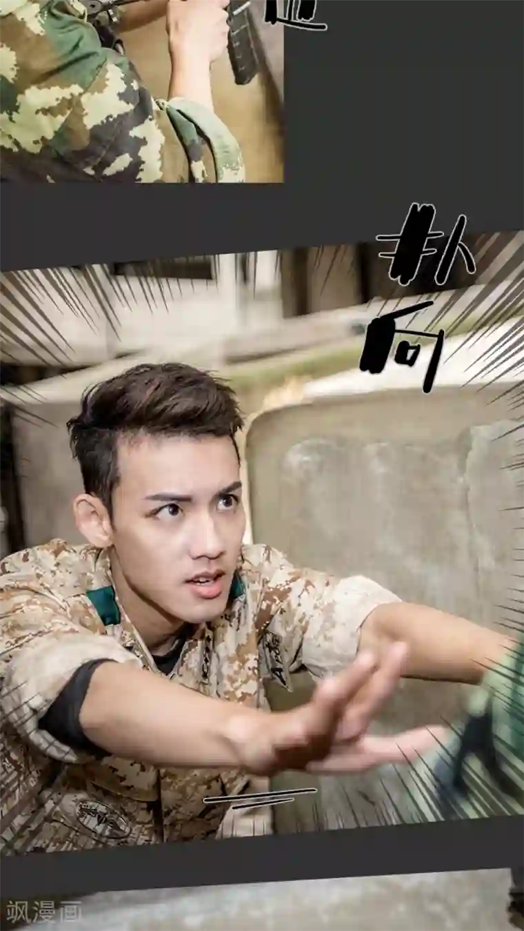 长官大人好纯禽第17话