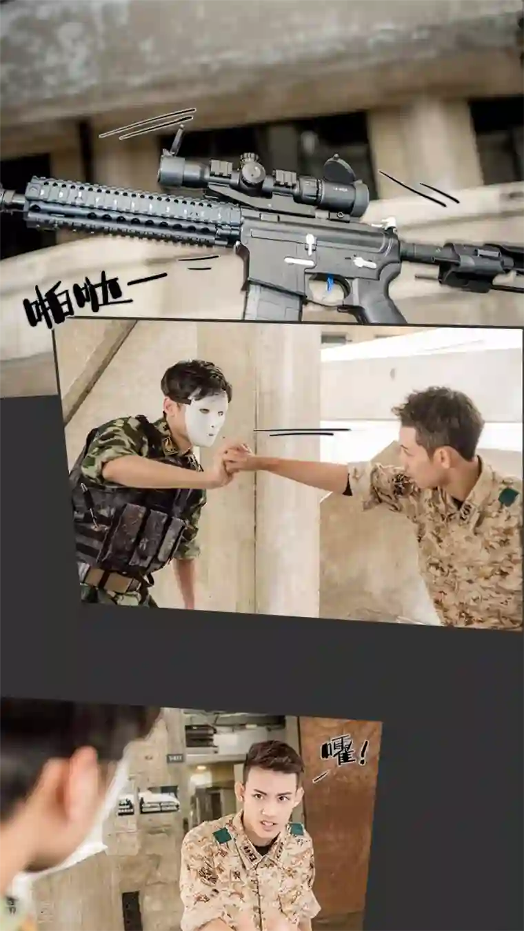 长官大人好纯禽第17话