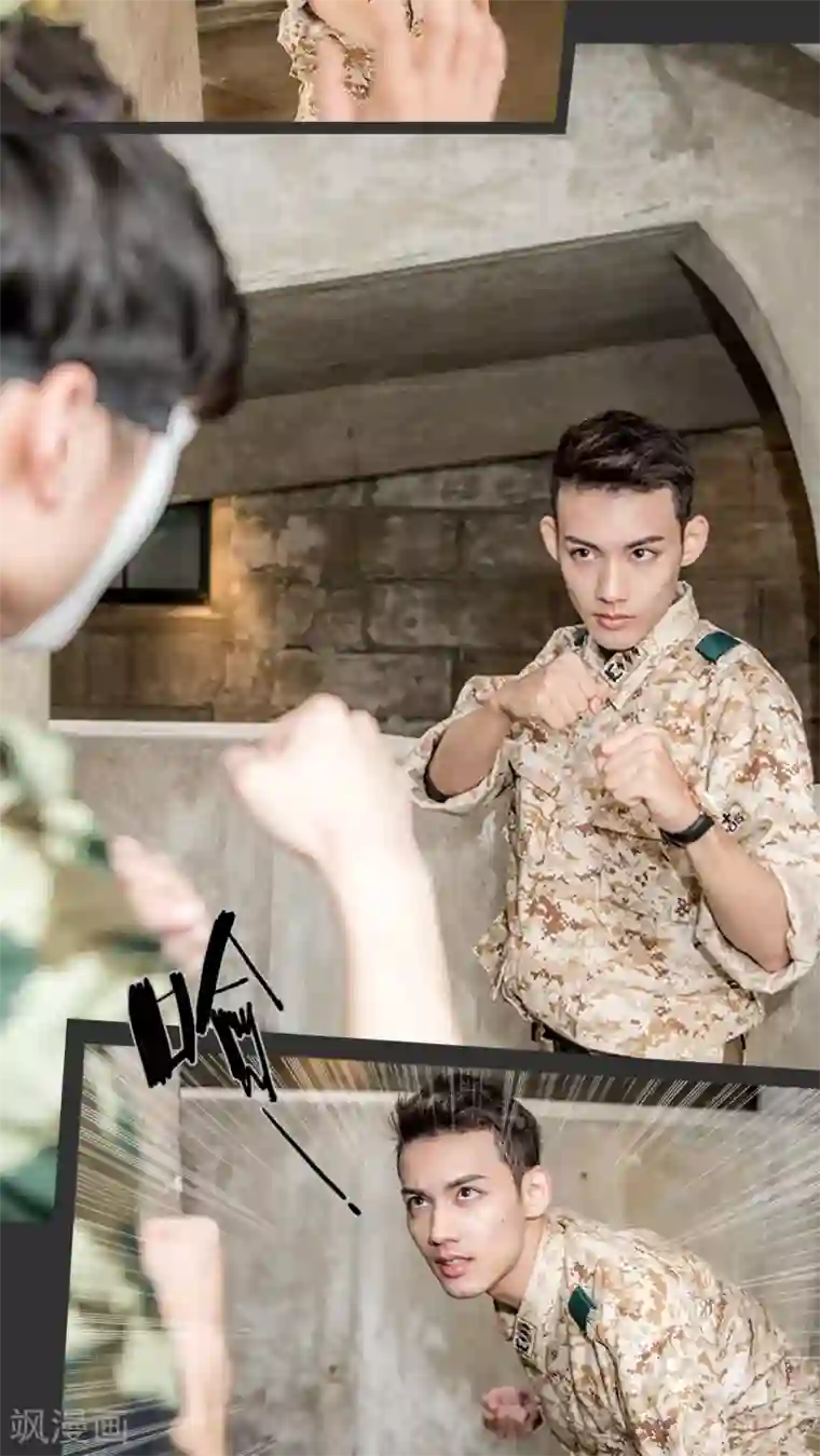 长官大人好纯禽第17话